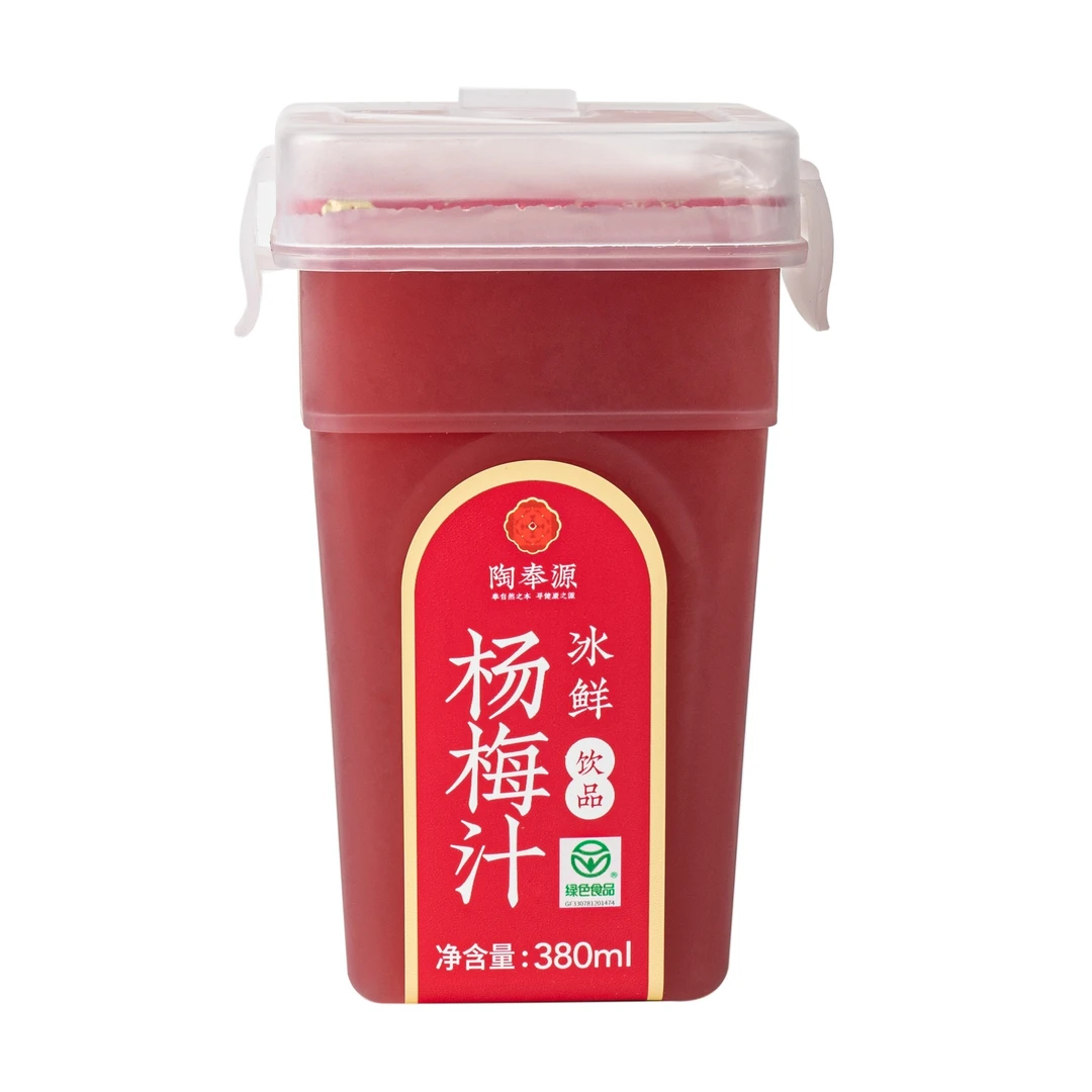 陶奉源夏季网红冰镇杨梅汁饮料380ml*6瓶一箱低温冷榨果汁