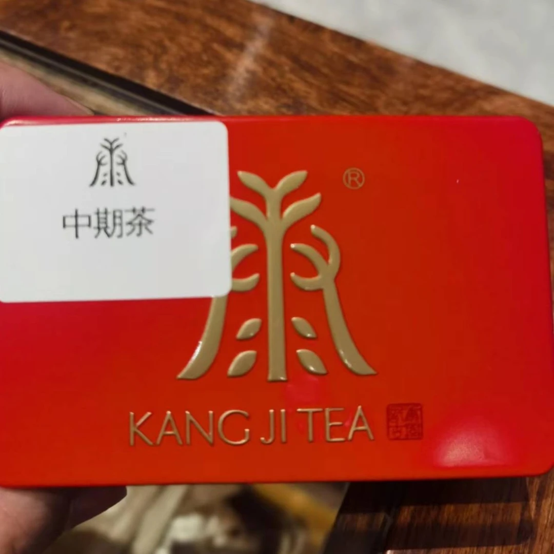 中期茶 5~15年陈化  通用3