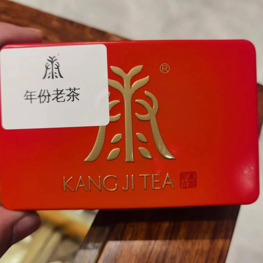 年份老茶 15年以上陈化
