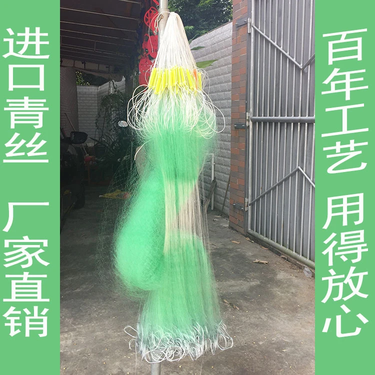 三层渔网捕鱼网粘网丝网沉网浮网挂网拉网海网水库网鲫鱼网青丝网