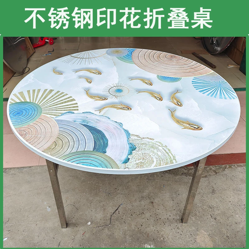 不锈钢圆形连体折叠脚印花餐桌吃饭就餐桌子