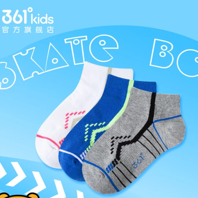 361°童装 男女短筒袜透气吸汗袜子宝宝运动袜平板短袜N12212308