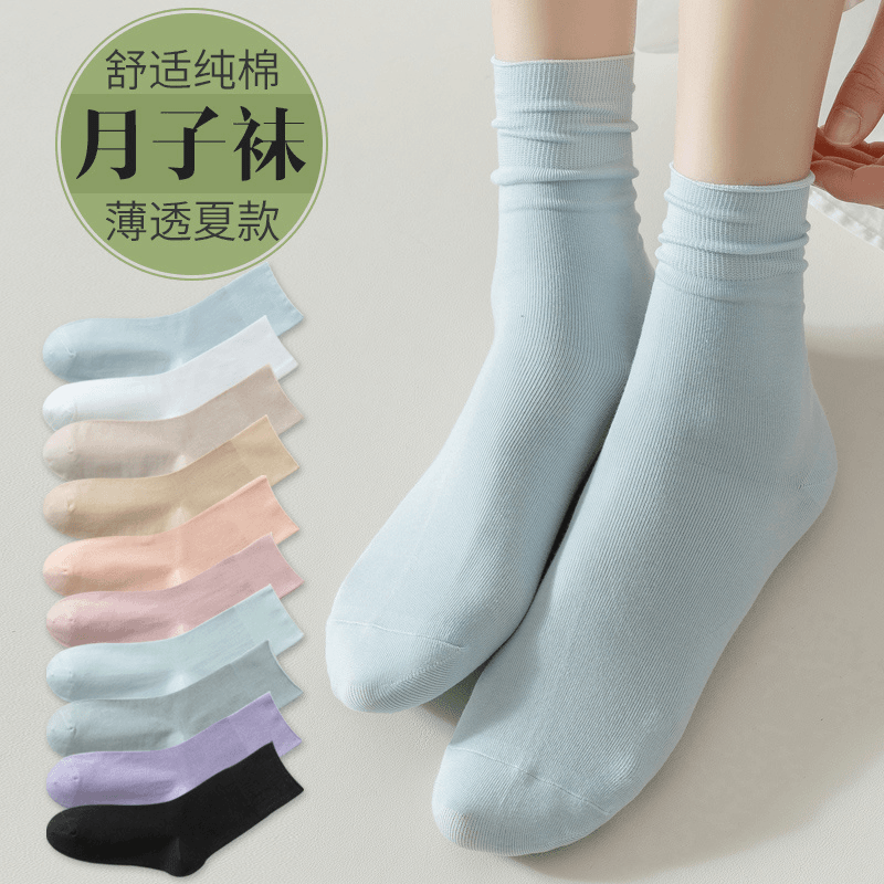 袜子女春秋款中筒袜纯棉吸汗透气松口睡眠防臭抗起球月子长筒袜袜