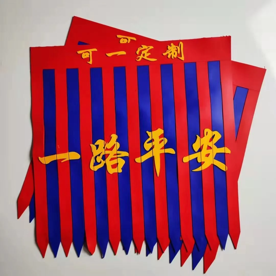货车脚踏板穗