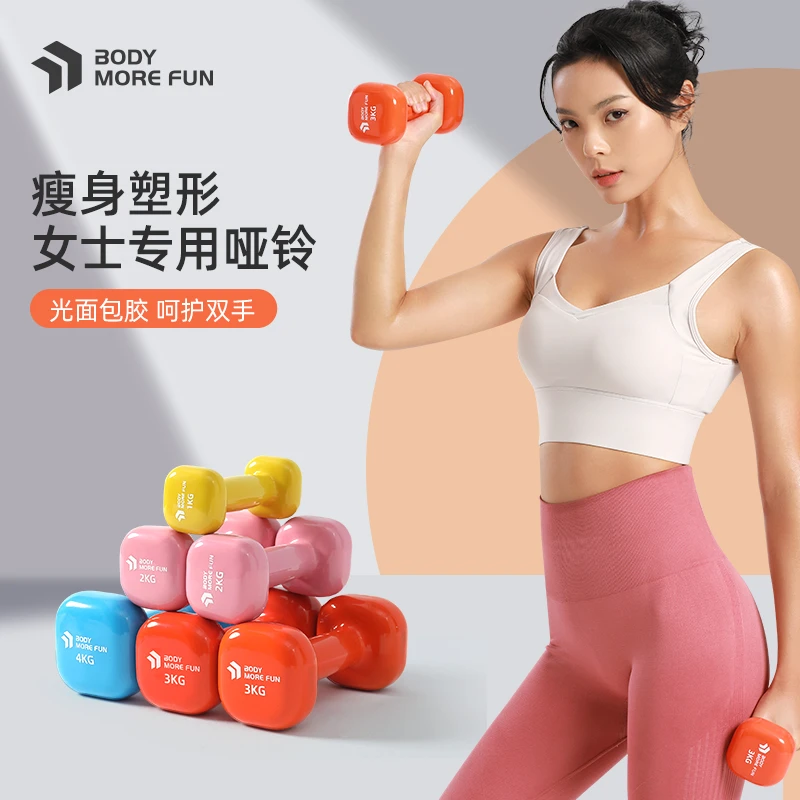 小哑铃女士健身重量练胸器材家用包胶实心铁纯钢家庭精致塑形套装
