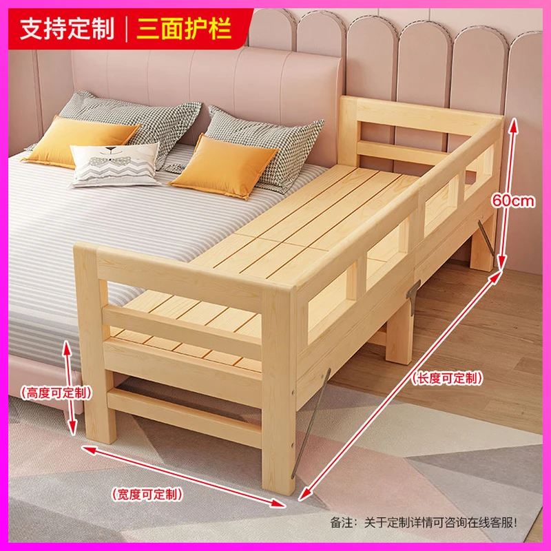 实木床子母加宽加长侧边大人无缝儿童床拼接床边床板延边拼接神器