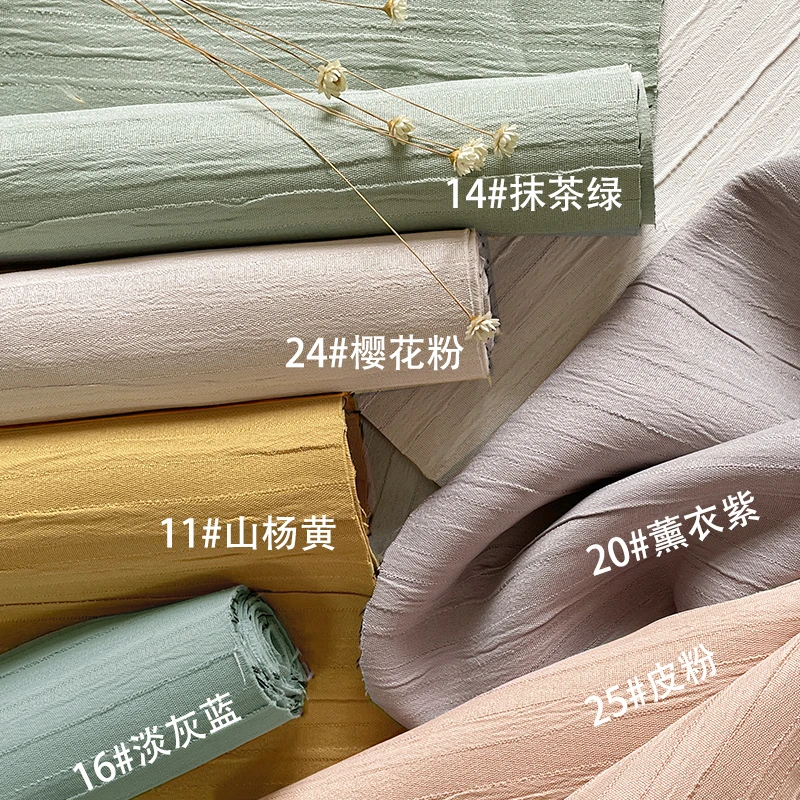 陶棕色日式北欧现代简约风高精密压皱三层加厚遮光窗帘客厅定制