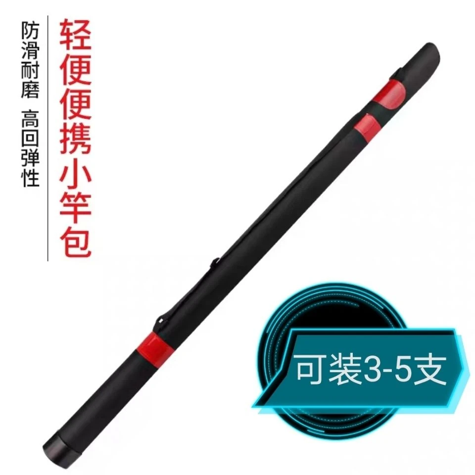 特价鱼竿包1.20   1.25/防水便携渔具包垂钓包单层包鱼竿收纳