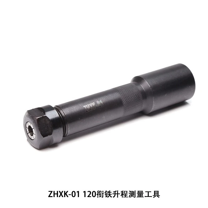 适用于博世120衔铁升程测量工具ZHXK-01喷油器校油泵专业汽修
