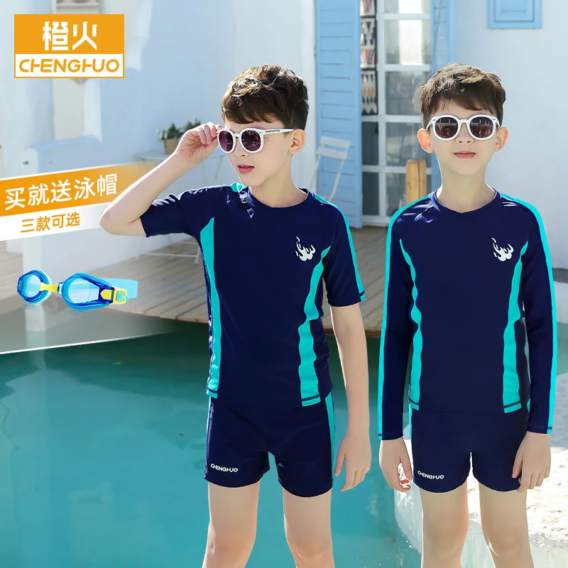 橙火男童泳衣分体中大童儿童游泳衣套装青少年胖男孩防晒长袖连体