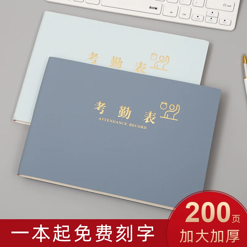 考勤表31天大格大号记工本上下班签到加班记录工时记出勤登记打卡