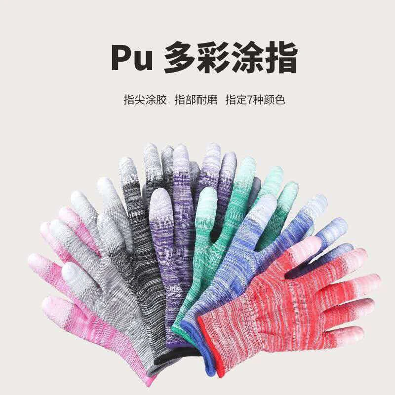薄款带胶PU涂指男女款干活透气防滑劳保耐磨透气摘花椒手套条纹