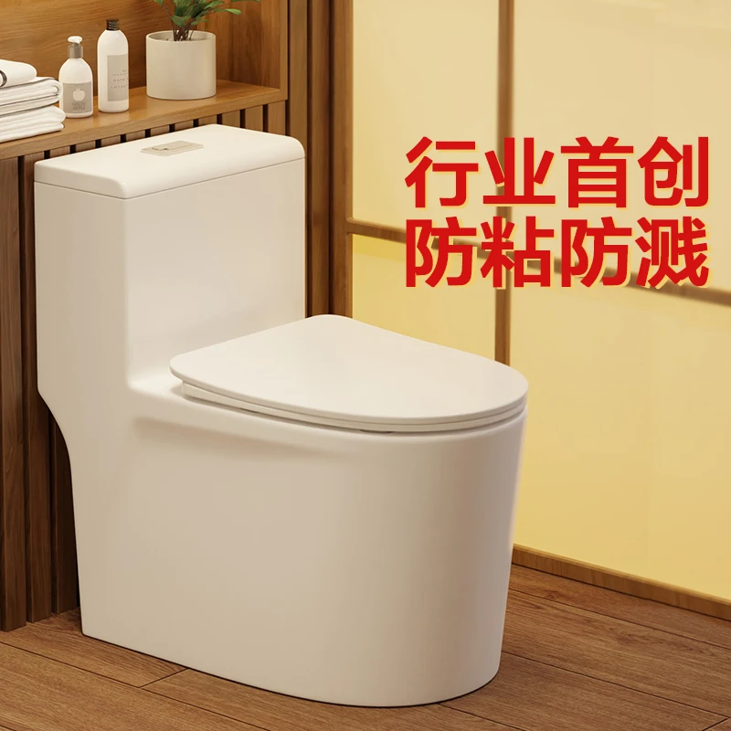 【防粘防溅】移位适用 新款家用马桶虹吸式小户型防臭坐便器静音