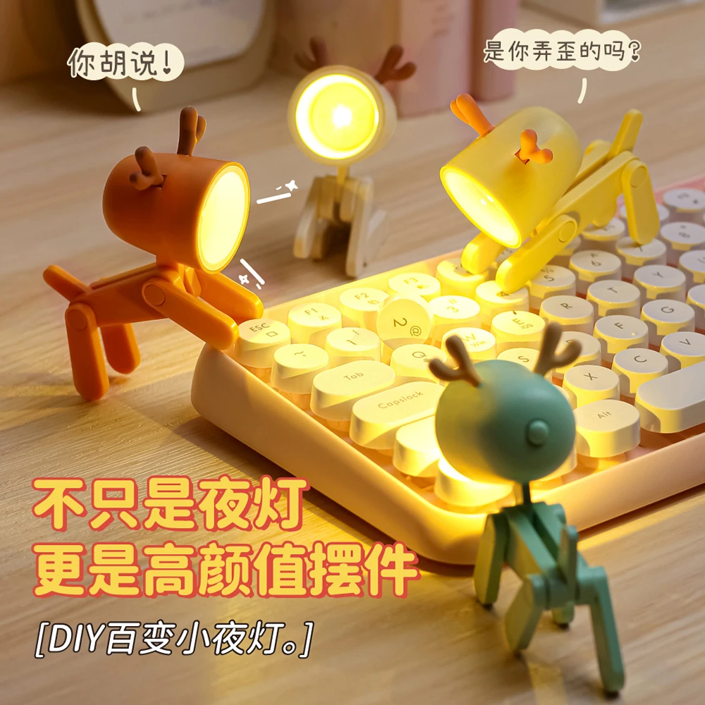 【金铂喜】迷你萌宠夜灯创意夜灯小摆件小夜灯唯美护眼遥控女孩