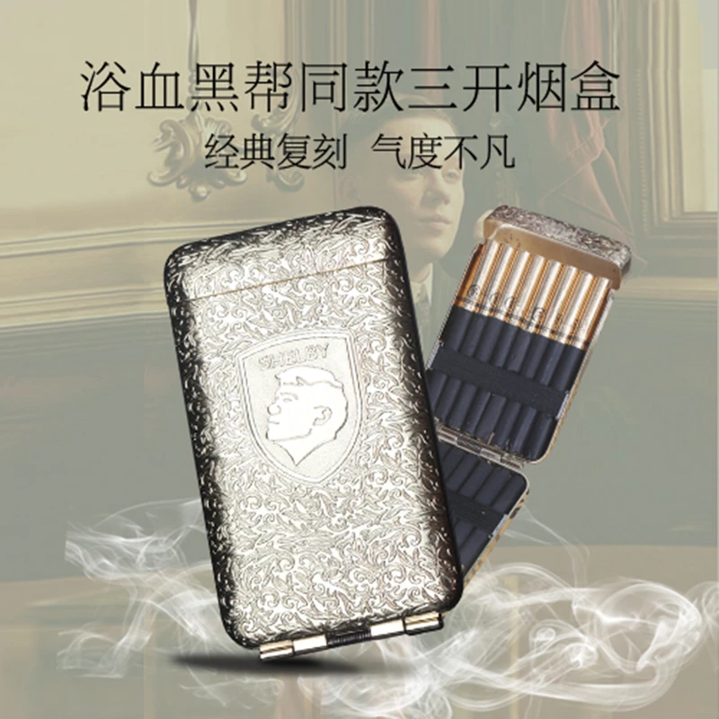 名爵烟盒剃刀党同款便携三开浴血黑帮烟盒男士中细支复古烟盒