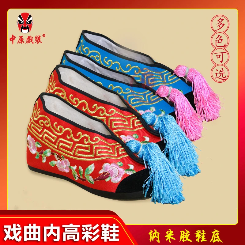 中原戏装 戏曲彩鞋青衣花旦小姐绣花戏鞋女古装纳米胶底内高彩鞋