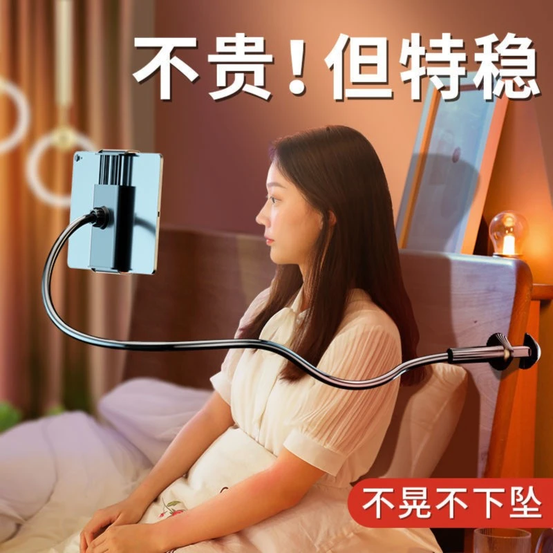 万杰明懒人平板手机支架桌面看电视床头通用宿舍手机支架神器床上