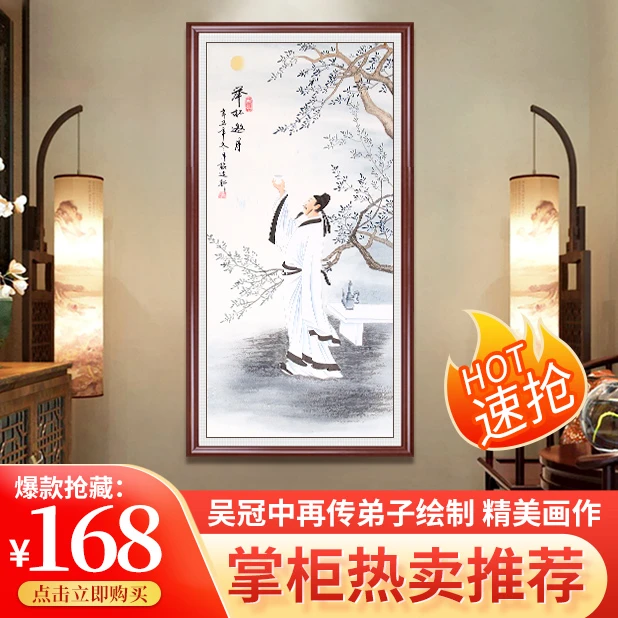 张迎新亲笔手绘《举杯邀明月》，宜礼宜藏 ！
