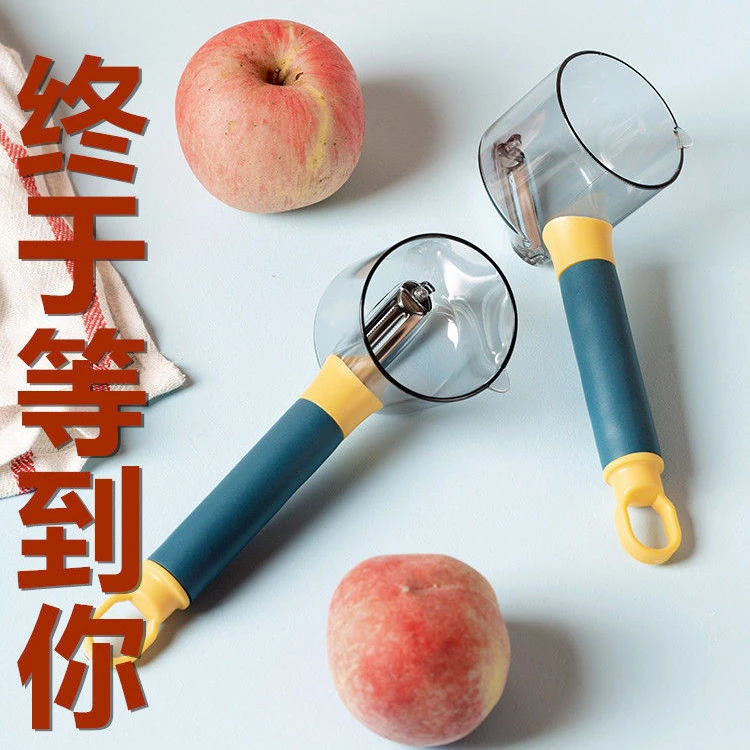 新款收纳水果削皮刀多功能储存式不锈钢刮皮刀苹果土豆削皮神器