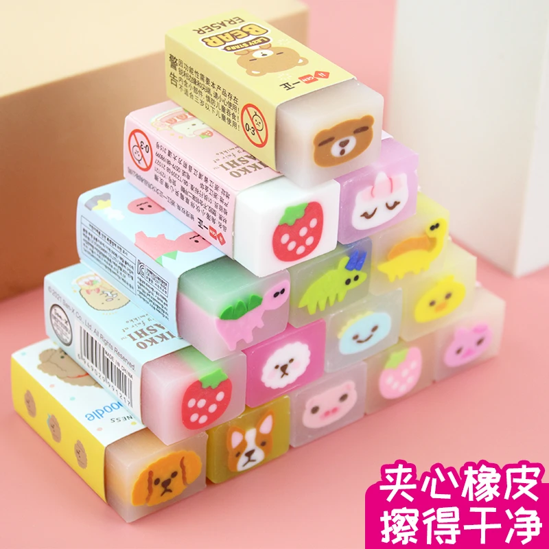 一正夹心橡皮小学生擦得干净不留痕无碎屑儿童像皮可爱动物橡皮
