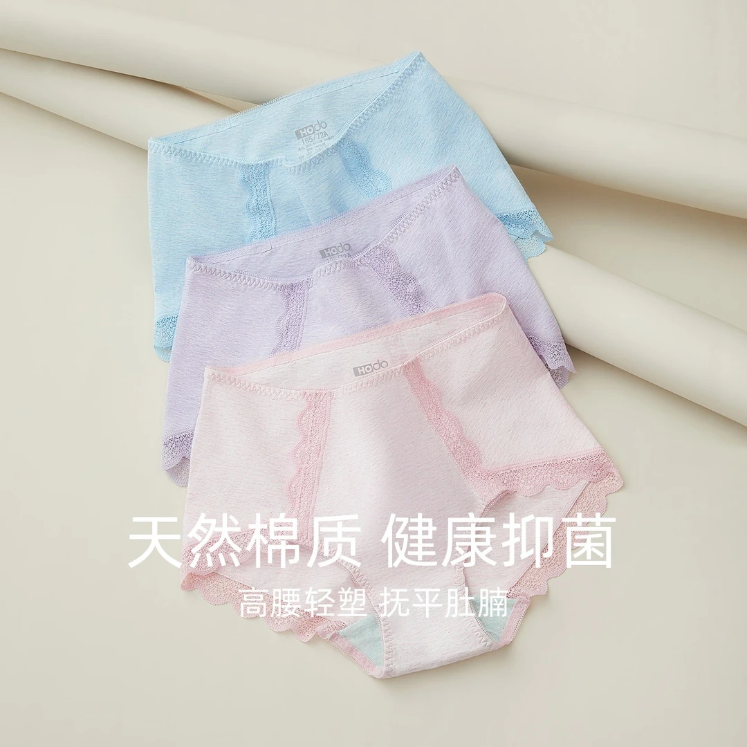 红豆【蕾丝抗菌】女士高腰内裤夏季薄款中腰棉三角裤轻收腹短裤女11