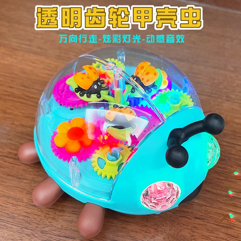 儿童电动甲壳虫炫彩灯光音乐婴儿0-1一2岁半6个月3宝宝男女孩玩具