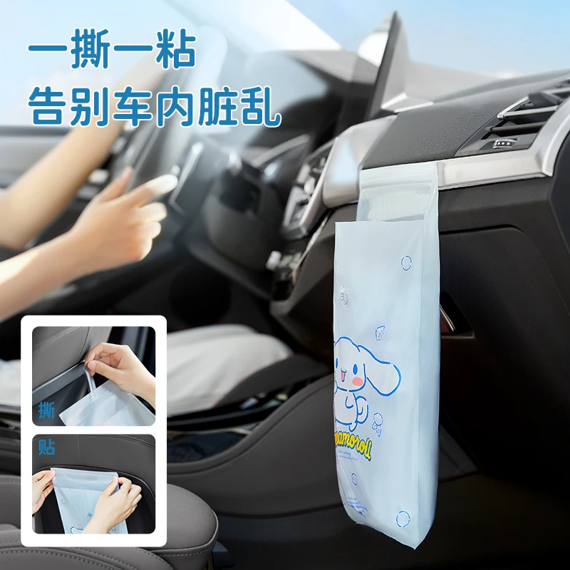 宜洁车载垃圾袋玉粘贴式车用无痕课桌面清洁袋便携小号学生塑料袋