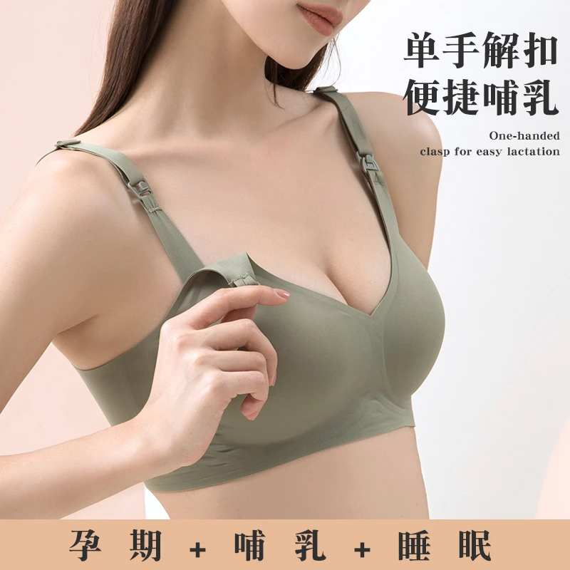 孕之彩夏季薄杯哺乳文胸聚拢防下垂怀孕期可穿无钢圈上开扣舒适