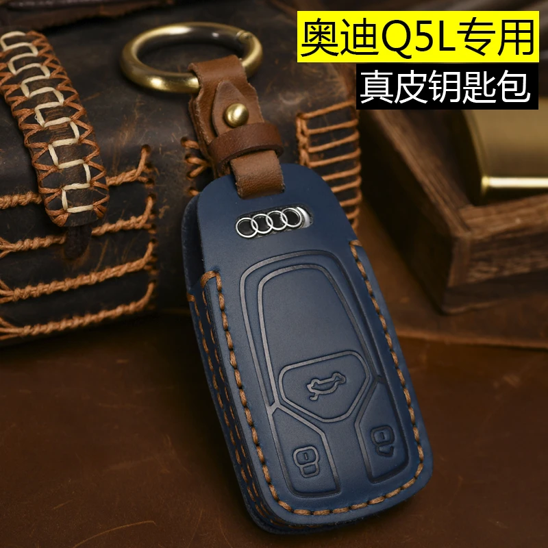2025款奥迪q5l钥匙套真皮22新款Q5汽车包装饰扣高档壳男2021