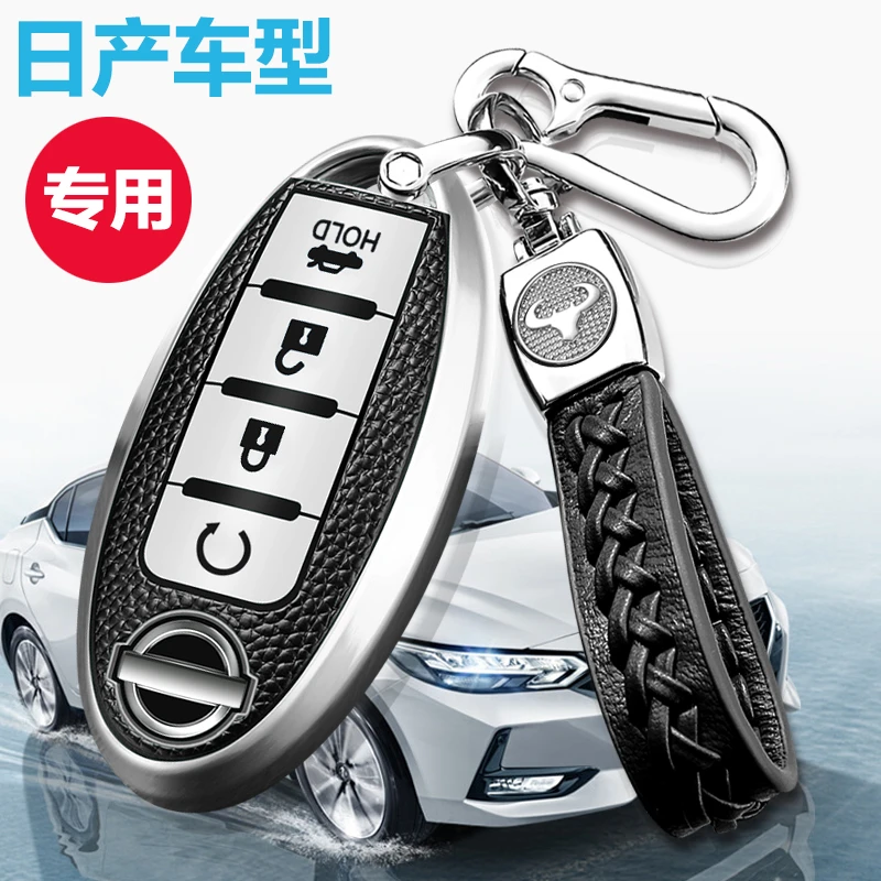 2022款日产轩逸钥匙套专用21款14代轩逸钥匙包全包高档真皮绳扣女