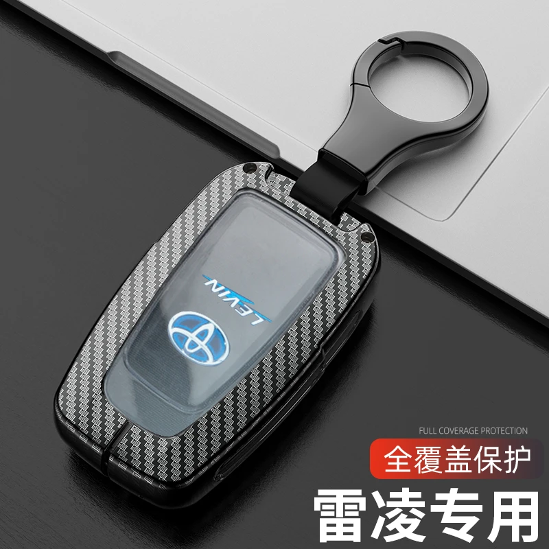 适用丰田雷凌钥匙套专用19/21/22款雷凌双擎豪华版汽车遥控包扣壳