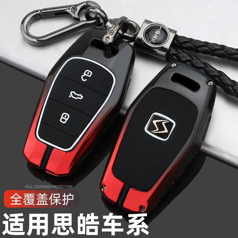 2022新款江淮大众思皓e10x钥匙套专用QX汽车遥控保护包扣壳男女士