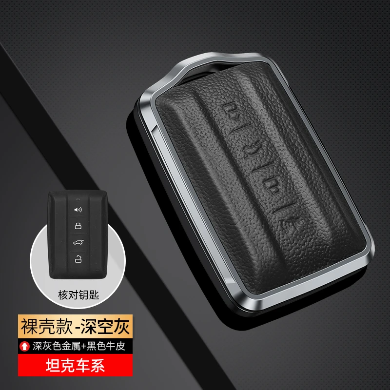 2025款坦克400坦克300钥匙套TANK赛博坦克500专用真皮汽车包扣壳