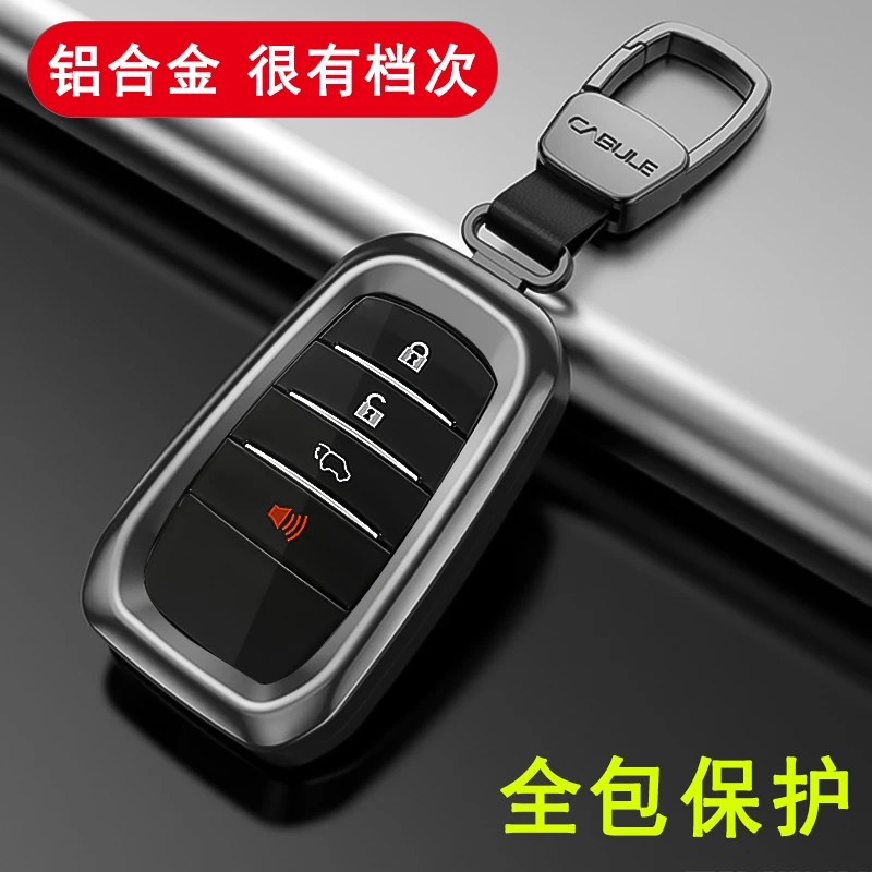 专用2025 19 18款路巡钥匙包陆地巡洋舰兰德酷路泽车钥匙套金属扣