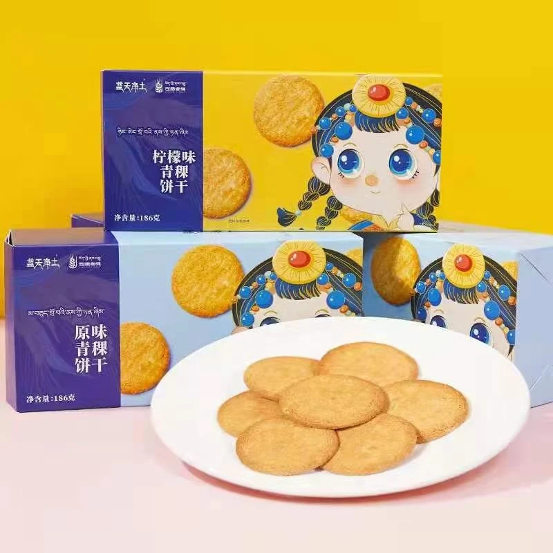 西藏青稞饼干原味香酥纤体消化饼186g独立盒装孕妇解馋高纤维广东