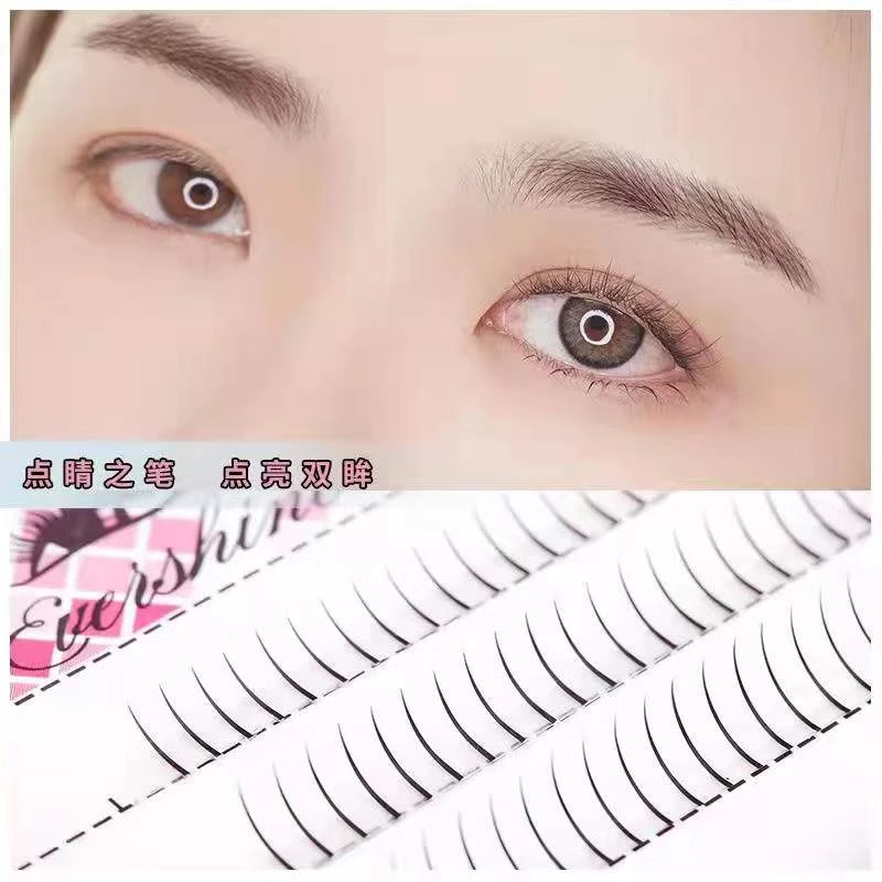 一笑盛扬--下睫毛单根自然逼真