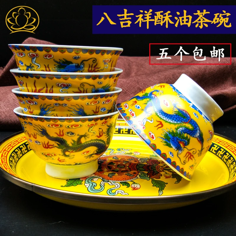 藏式用品酥油陶瓷碗 双龙碗酥油茶碗 供碗酥油碗新款1个包邮