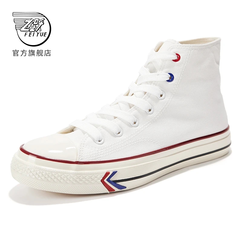feiyue/飞跃015高帮帆布鞋女2022春季新款潮流百搭情侣款休闲鞋