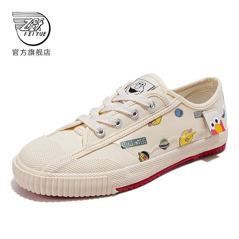 【飞跃X芝麻街联名款】feiyue/飞跃724帆布鞋2022新款男女情侣鞋