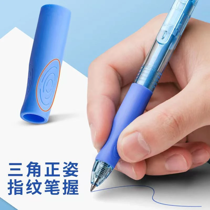 可擦笔正姿最新版按动式0.5摩易擦小学三年级专用可擦笔馨荃