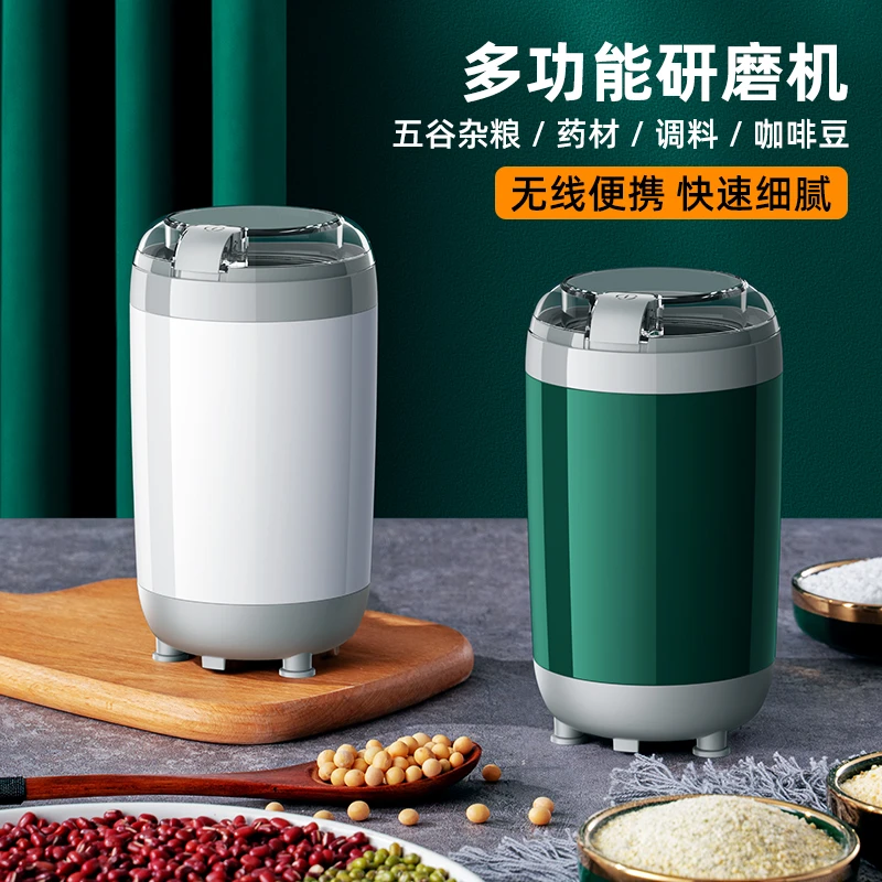 磨粉机多功能研磨器中药材五谷杂粮破壁干磨打粉碎机家用小型超细
