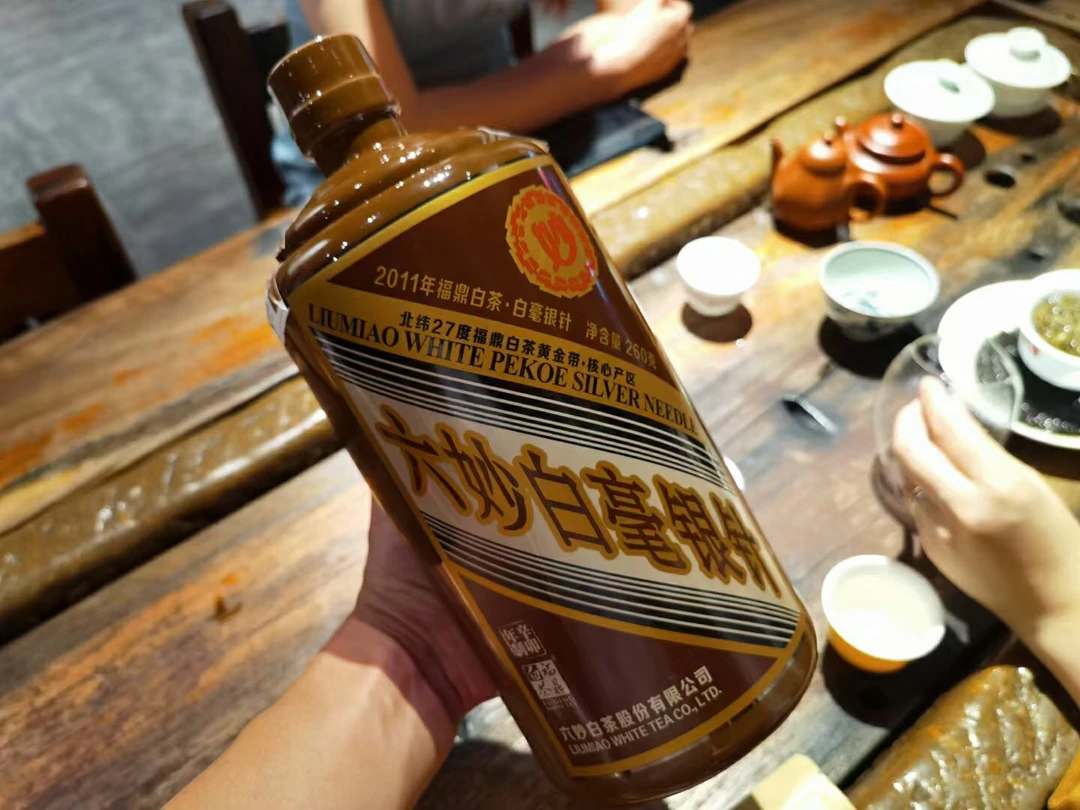 【茶样.茅台银针】2011年白毫银针 高端散茶福鼎白茶罐装