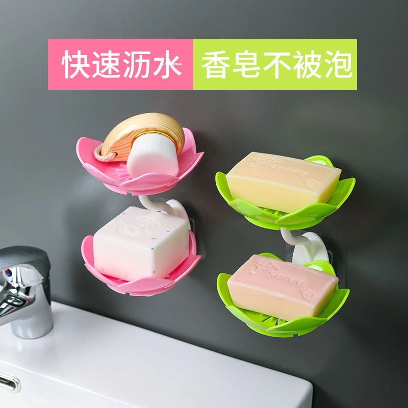 【金蓓吉】新款壁挂式肥皂盒浴室免打孔皂盒双层沥水