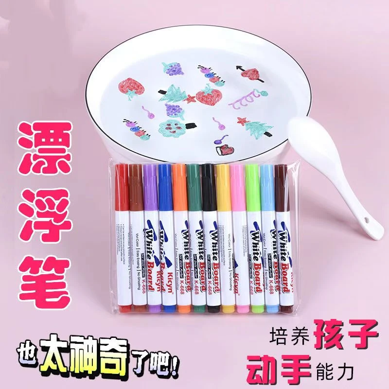 【金蓓吉】儿童水中画画漂浮笔最新款彩色儿童大容量悬浮白板笔