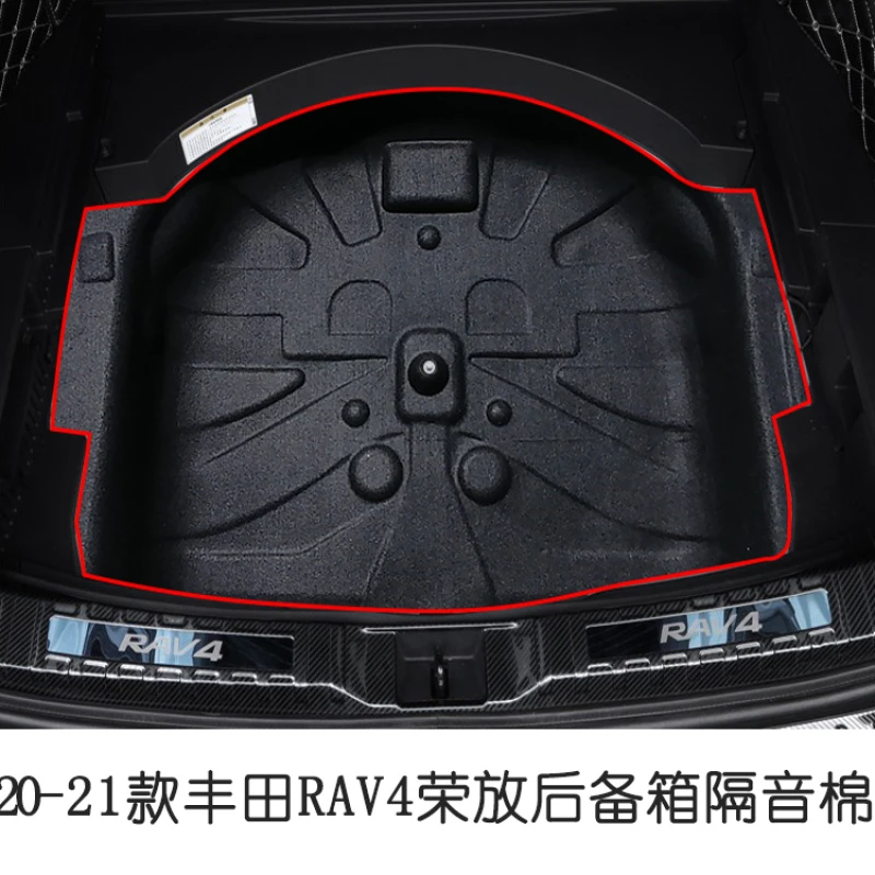 适用于20-22款丰田RAV4荣放后备箱隔音棉威兰达备胎棉防潮棉降噪