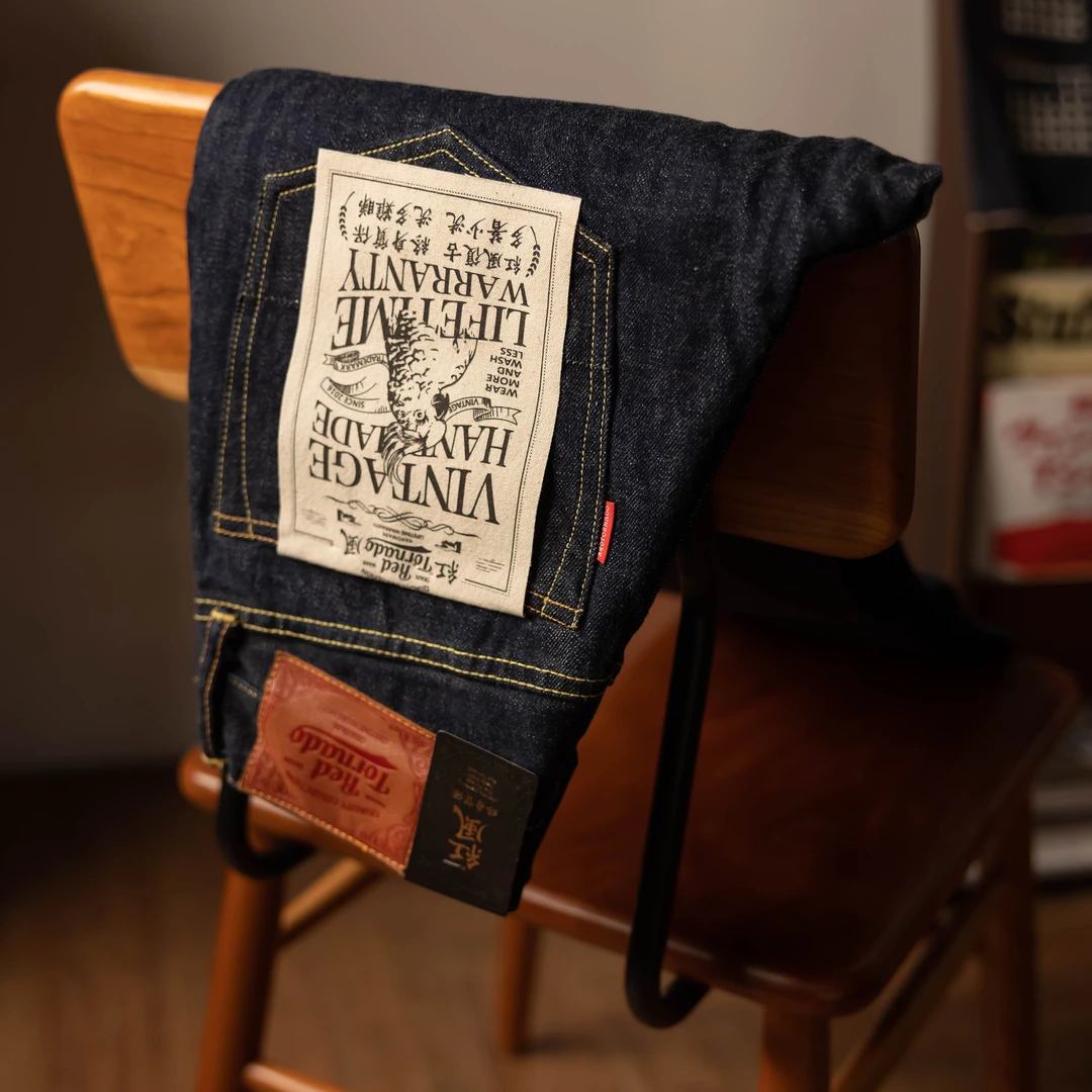 红风 修身直筒牛仔裤男重磅511裤型阿美咔叽原色赤耳丹宁牛仔裤