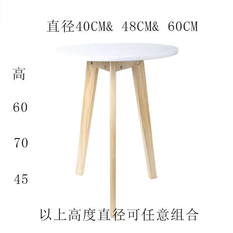 小圆桌子茶几简约迷你圆形阳台沙发边几实木会客卧室欧式客厅包邮