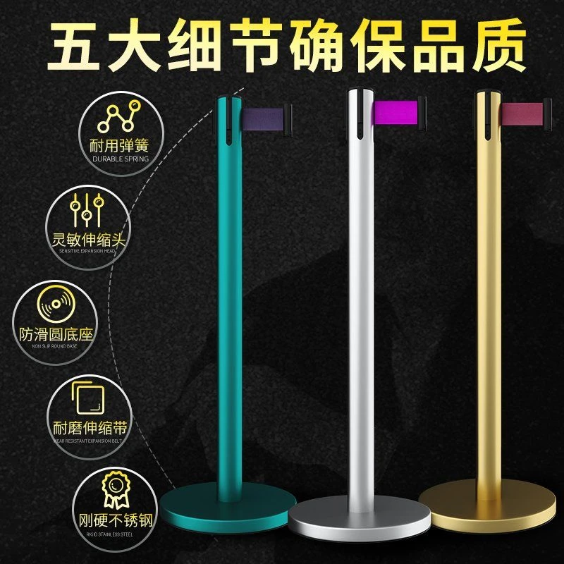 安全隔离带伸缩带警戒线排队护栏杆不锈钢银行一米线警示柱围栏