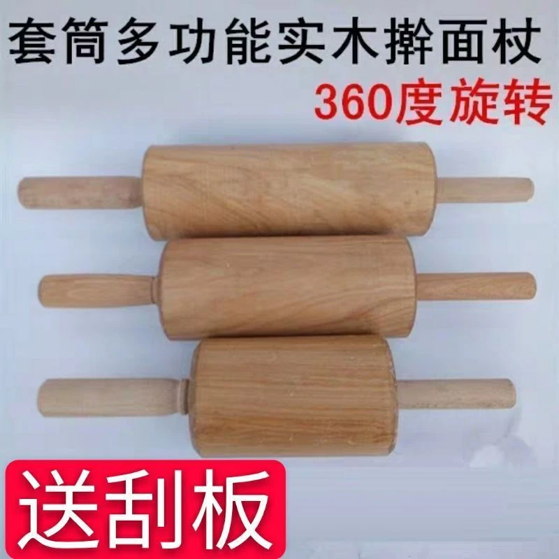 大号擀面杖实木家用滚轴擀面锤通心锤擀面特大号加粗压面走锤