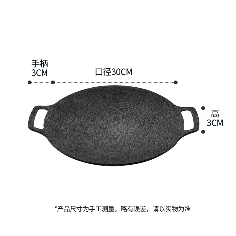 whitepeak 户外野餐烧烤烤盘煎盘多功能煎烤一体耐用